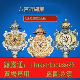 靜遇藏傳佛具7寸蓮花生大師佛像密宗純銅全鎏金鎏銀佛像擺件 歷史價格詳細信息