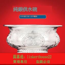 供杯八吉祥聖水杯室內家用佛前水晶描金高腳供水杯用品杯 歷史價格詳細信息