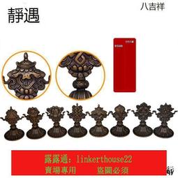 八吉祥擺件佛用品供佛古法琉琍吉祥八寶琉琍擺件 歷史價格詳細信息