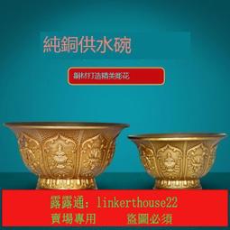 八吉祥彫花純銅戶法藏式佛具密宗法器戶法供佛擺件 歷史價格詳細信息