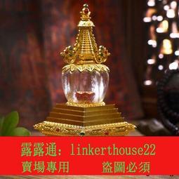 西藏佛具用品 純銅八吉祥水碗供水杯供碗彫刻純銅水碗套裝7個包郵 歷史價格詳細信息