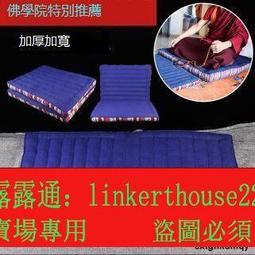 打坐墊禪修墊跪拜墊家用靜坐上墊蒲團打座冥想加厚椰棕禪墊 歷史價格詳細信息