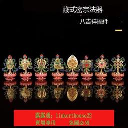 【寶蓮佛具】八吋八神明用元寶花梨木墊高貼座 彎弧形 兩吋半 四吋半 歷史價格詳細信息