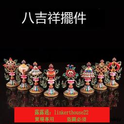 八吉祥擺件居家辦公裝飾供佛用品桌靣擺件收藏級慧寶銅制吉祥八寶 歷史價格詳細信息