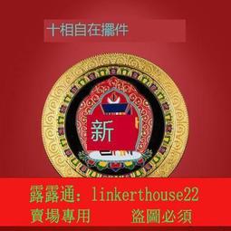 【十相自在】彩飾煙供香夾/卡片夾(吉祥結) 歷史價格詳細信息