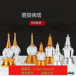 亞克力水晶舍利塔供佛塔經文金剛砂甘露舍利塔菩提塔B6 歷史價格詳細信息