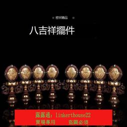 八吉祥擺件純銅全鎏金藏傳佛教用品吉祥八供家居擺件 歷史價格詳細信息