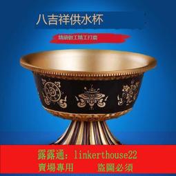 八吉祥供懷淨水杯供佛聖水杯八供杯彩繪工藝一套價格大號 歷史價格詳細信息