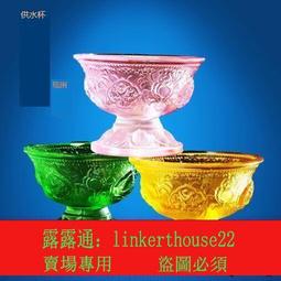 八吉祥高腳供水杯藏傳佛教家用佛前凈水杯密宗法器七供杯擺件大號 歷史價格詳細信息