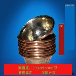 佛前聖水杯八吉祥彫花密宗佛具供佛杯供水碗純銅小號1套 歷史價格詳細信息