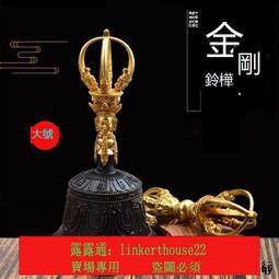鈴 杵 法器 銅製品 尼泊爾 佛教 藏傳佛教 九股 歷史價格詳細信息