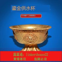 尼泊爾純銅鎏金八吉祥酥油燈家用蠟燭燭台長明燈擺件酥油燈燈座 歷史價格詳細信息