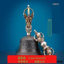藏傳金剛鈴杵尼泊爾進口法器五股九股純銅鈴鐺聲音清脆回音 歷史價格詳細信息