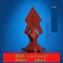 上師打坐墊藏式地毯羊毛八吉祥靠背打坐墊拜墊柔軟舒適拷貝扶手 歷史價格詳細信息