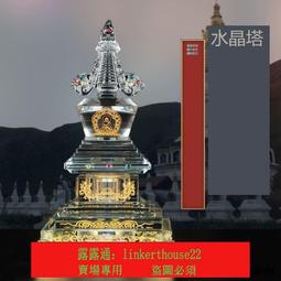 水晶舍利塔帶發光底座寶瓶供奉供佛佛塔LED發光佛塔 歷史價格詳細信息