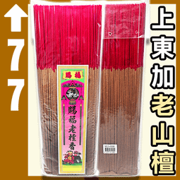 賜笙防水藍 音響無線小音箱大音量低音炮超長待機高音質迷你戶 ZB1202 QP1130 歷史價格詳細信息