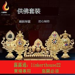 八吉祥擺件七政寶八瑞物吉祥八寶組合佛前佛具家用五妙欲百寶總集 歷史價格詳細信息