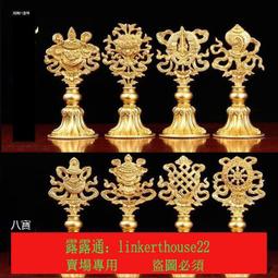 純銅鎏金八吉祥九股金剛鈴杵普巴純銅金剛钁景用品泰藍鈴鐺 歷史價格詳細信息