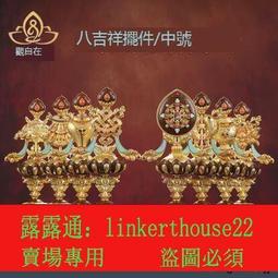 用品八仙黃銅道士三清搖鈴八卦鈴鐺純銅道家三叉手搖太極法器加厚 歷史價格詳細信息