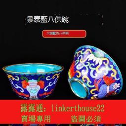 銅⑨杯佛前財神供⑨杯上供????杯仙家五供水杯供佛水杯觀音佛杯家用 歷史價格詳細信息