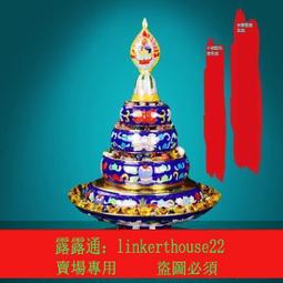 景泰藍曼羅紫銅胎供品法器佛擺件大號藍色曼紮帶托盤 歷史價格詳細信息