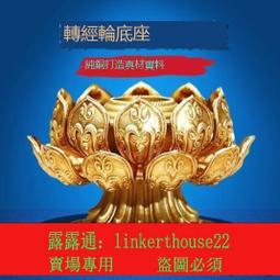 藏族手搖轉經輪小號觀音心咒3萬遍家用轉經筒藏傳用品 歷史價格詳細信息