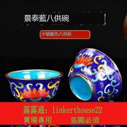 【藍 / 藍色】D5 德里克·賈曼. 歷史價格詳細信息