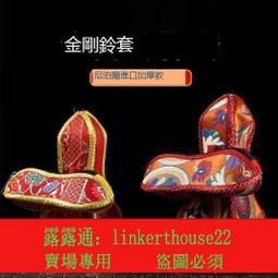 鈴杵套佛具用品尼泊爾進口金剛杵法器套加厚硬金剛鈴杵套金色大號 價格比較,價格查詢,歷史價格詳細信息