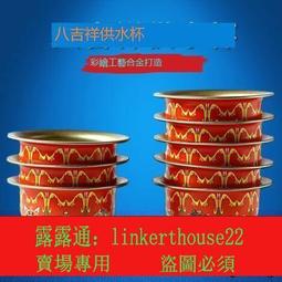 供水杯供佛杯家用佛前蓮花凈水杯居家佛觀音聖水杯佛杯佛具用品 歷史價格詳細信息