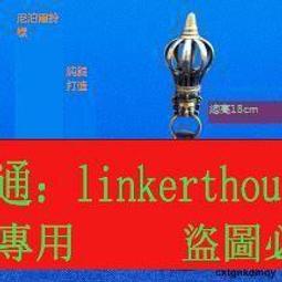 尼泊爾九股金剛鈴杵純銅金剛鈴藏文彫刻密宗法器佛具擺件高18cm 價格比較,價格查詢,歷史價格詳細信息