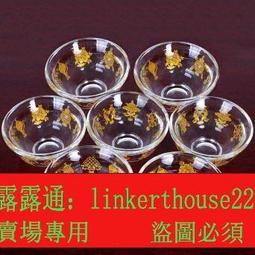供杯八吉祥聖水杯室內家用佛前水晶描金高腳供水杯用品杯 歷史價格詳細信息