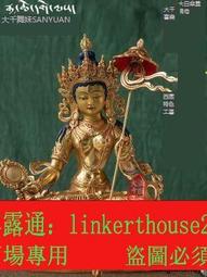 【大白傘蓋佛母】PVC 雙面 佛卡 唐卡 佛教 [11008] 歷史價格詳細信息