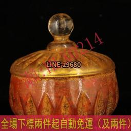 水晶舍利塔帶發光底座寶瓶供奉供佛佛塔LED發光佛塔 歷史價格詳細信息