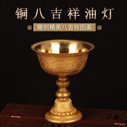 -純銅雕花八吉祥供水碗純銅供水杯供佛杯佛教用品聖水杯大小號7只 歷史價格詳細信息
