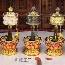 藏式純銅手搖轉經輪底座用品雙層蓮花直徑10cm特價 歷史價格詳細信息