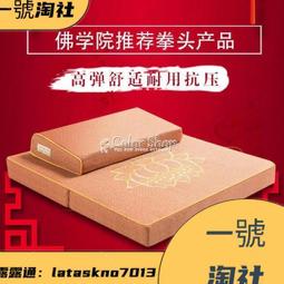 打坐墊禪修墊跪拜墊家用靜坐上墊蒲團打座冥想加厚椰棕禪墊 歷史價格詳細信息