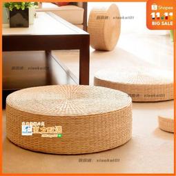 甄選✨RUVAN（滿299全舘免運）日式榻榻米蒲團坐墊打坐墊禪修墊拜佛墊跪墊拜墊家用地上墊子草編 歷史價格詳細信息