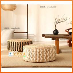 甄選✨RUVAN（滿299全舘免運）蒲團榻榻米坐墊地上懶人坐墩家用地板飄窗草墊打坐墊禪修拜墊跪墊 價格比較,價格查詢,歷史價格詳細信息