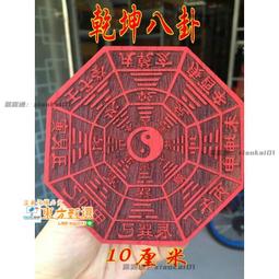 甄選✨臺灣現貨混元金鬥 道教用品符印章五路財神符印道家用品印板印符道士法印定制道家印 五路招財符 歷史價格詳細信息