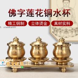 甄選✨經幡五色旗經旗西藏風馬旗龍達觀音六字大明咒長90cm結緣 歷史價格詳細信息