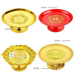 透明水果盤 水果盤 水果 籃 果盤 北歐水果盤 水果收納籃 水晶盤 客廳果盤 水果收納 端盤 水果盤客廳北歐-滿599免運 歷史價格詳細信息