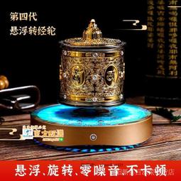 磁懸浮擺件孫悟空自轉展示臺 七龍珠木雕玩具黑科技反重力展示架 歷史價格詳細信息