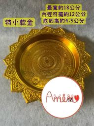 A miu miu❤️付發票 絕對特別 泰國 佛牌 供奉 精緻手串珠 供奉花圈 圓滿球 四面佛澤度金象神招財女神狐仙女靈 歷史價格詳細信息