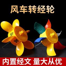 風車-黃色小鴨愛塗鴨 24頁+小畫家蠟筆-FOOD超人(16色) 歷史價格詳細信息