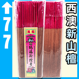 賜笙防水藍 音響無線小音箱大音量低音炮超長待機高音質迷你戶 ZB1202 QP1130 歷史價格詳細信息