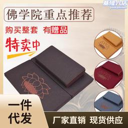 家用拜懺墊拜墊拜墩地墊實木蓮花禪修墊禮佛跪墊磕頭拜凳打坐蒲團 歷史價格詳細信息