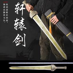 龍泉劍影視蓮花樓李相夷蓮花少師劍寶劍刎頸劍刀劍漢劍未開刃一體 歷史價格詳細信息