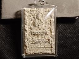 泰國佛牌九世皇寶石崇迪 國王版 歷史價格詳細信息