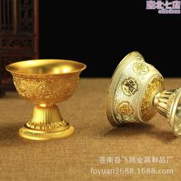 尼泊爾純銅鎏金八吉祥酥油燈家用蠟燭燭台長明燈擺件酥油燈燈座 歷史價格詳細信息