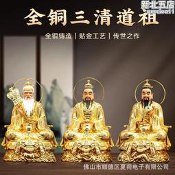 太上老君金屬佛卡 道德天尊金光真言 旺財運財事業 平安護身符卡片 佛教金卡 歷史價格詳細信息